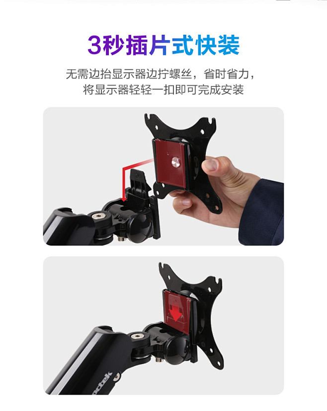 【乐歌F8A】乐歌（Loctek）显示器...