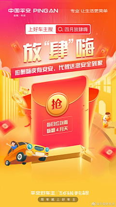 haru啊呀采集到加油
