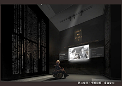 都是疯子_采集到廉政&家风
