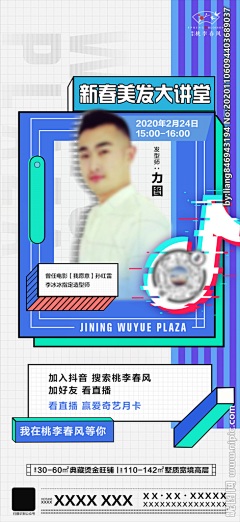 Q6QbmeVy采集到人物