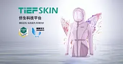 探路者官方旗舰店