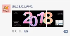 投以木瓜文化传媒有限公司微信号iMOMOi1118约设计请联系上面微信设计排版设计广告海报海报宣传品牌设计品牌形象设计广告视频制作剪辑产品设计微商品牌产品设计网站设计微商品牌设计手绘漫画插画定制设计微商团队合作大型广告投放品牌宣传广告地铁投放品牌宣传广告视频投放产品摄影