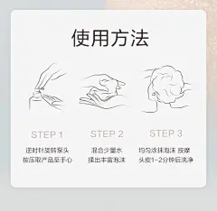 OffRelax温泉净澈清爽or日本洗发水控油蓬松去油清洁无硅油氨基酸-tmall.hk天猫国际