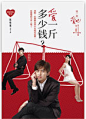 《这一刻，爱吧》