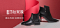 莎丝妮漫女鞋专场
