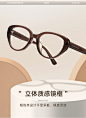 CAPONI眼镜框女2023新款猫眼黑框可配度数近视防蓝光显瘦镜架3096-tmall.com天猫