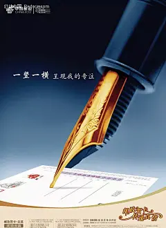 邮政贺卡海报-传递真情PSD分层素材|钢笔|广告设计模板|海报|海报模板|海报设计|邮政贺卡宣传海报|周年店庆海报模板|海报设计　海报模板|饮料海报模板|广告设计模板海报模板