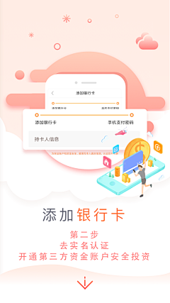 ZGFKo3zj采集到UI