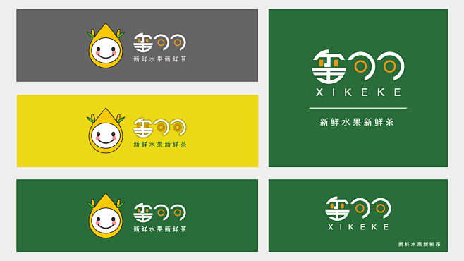 玺可可 logo设计展示