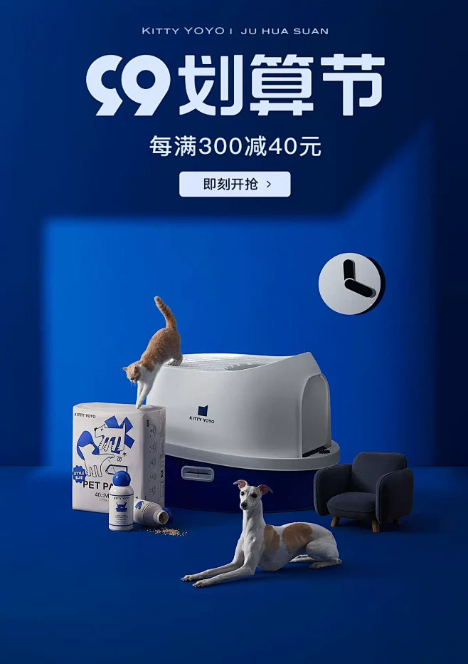 Kitty Yoyo旗舰店-花瓣网