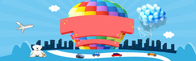 母婴海报 节日促销 热气球 飞机