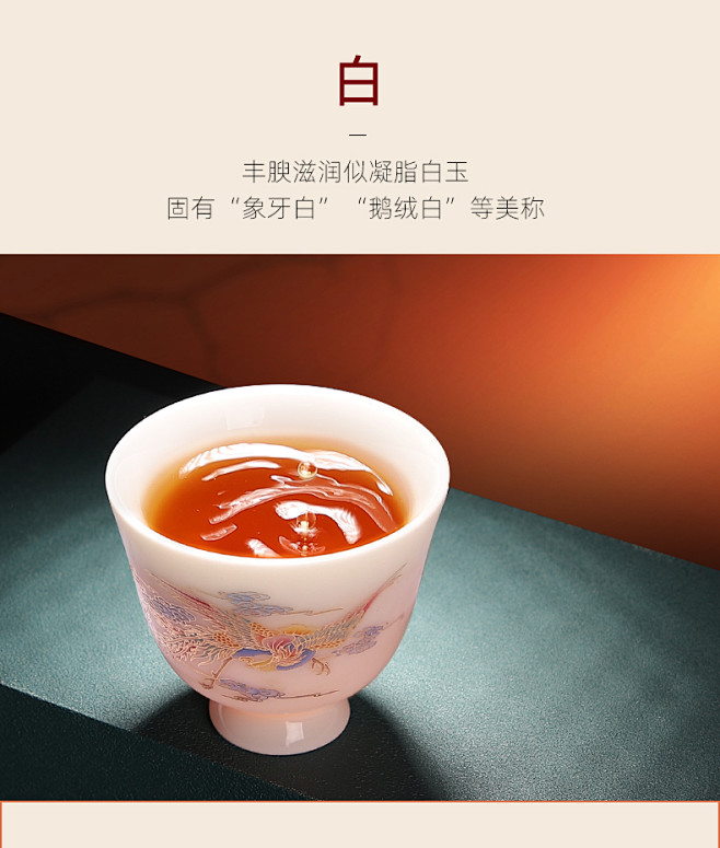 高端功夫茶具茶杯套装高档家用中式风格德化...
