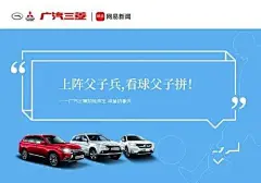 世界杯借势海报_百度图片搜索