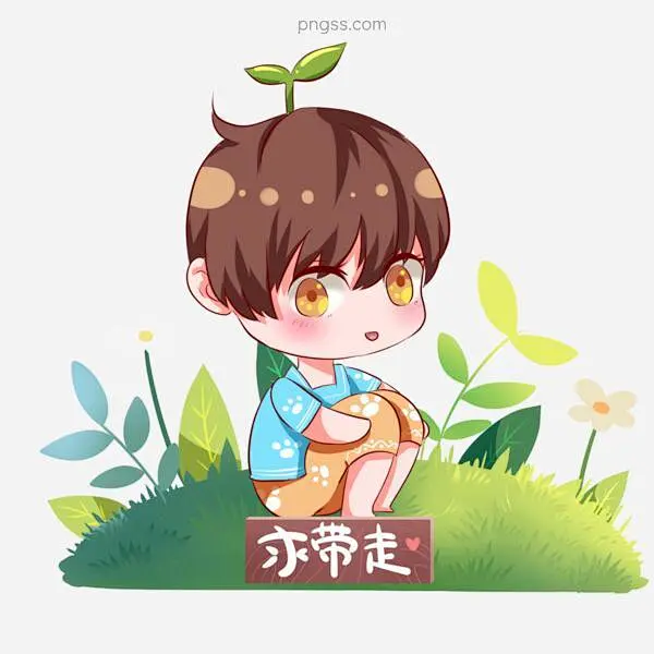 光棍节卡通Q版男孩求带走单身狗手绘元素图片大小2000x2000px 图片尺寸926.68 KB 来自PNG搜索网 pngss.com 免费免扣png素材下载！单身#光棍节#节日#卡通手绘#绿色#免扣#男孩#求带走#人物#手绘#双11#素材#植物#