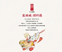 十三妈妈2018中秋花宴月饼礼盒装送礼流心桃山皮月饼送人9个装-淘宝网
