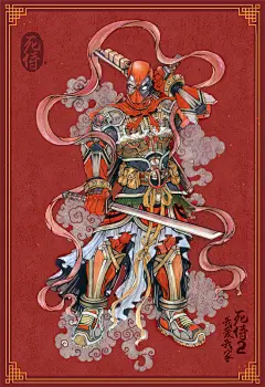 《死侍2：我爱我家》各种骚气海报集结，贱贱看了想拜年 ​​​​
