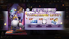 icon-fan采集到游戏UI