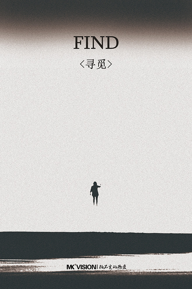 墙贴寻觅