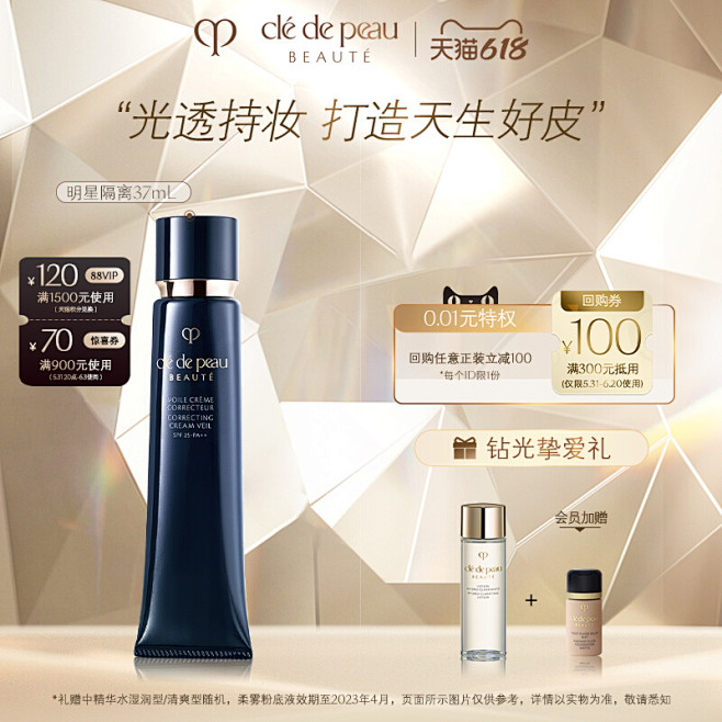 cpb 618主图1