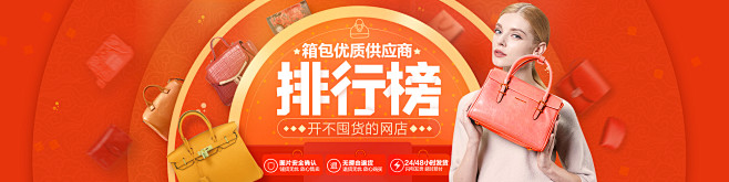 箱包优质商家排行榜