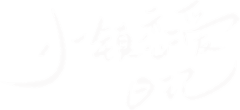 幺幺wj1999采集到字素
