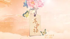【店铺】-妖尾团队-[/封面/LOGO爱康/签子/UI/绘画]_看图_橙光游戏吧_百度贴吧