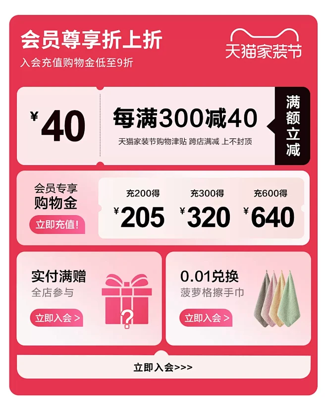 三利棉生家品专卖店