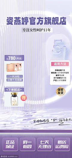 一只92年的大西瓜采集到直播间