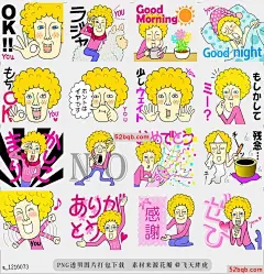 line贴图表情包有趣的鲍勃|Funny Bob 有趣的鲍勃|搞笑鲍勃非常喜欢你，他用很多爱来讲述这个消息，|Funny Bob likes you so much.He tells the message with a lot of love.@飞天胖虎