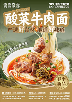 今天不加班耶采集到芭参考