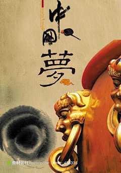 6只小绵羊采集到结课作业素材