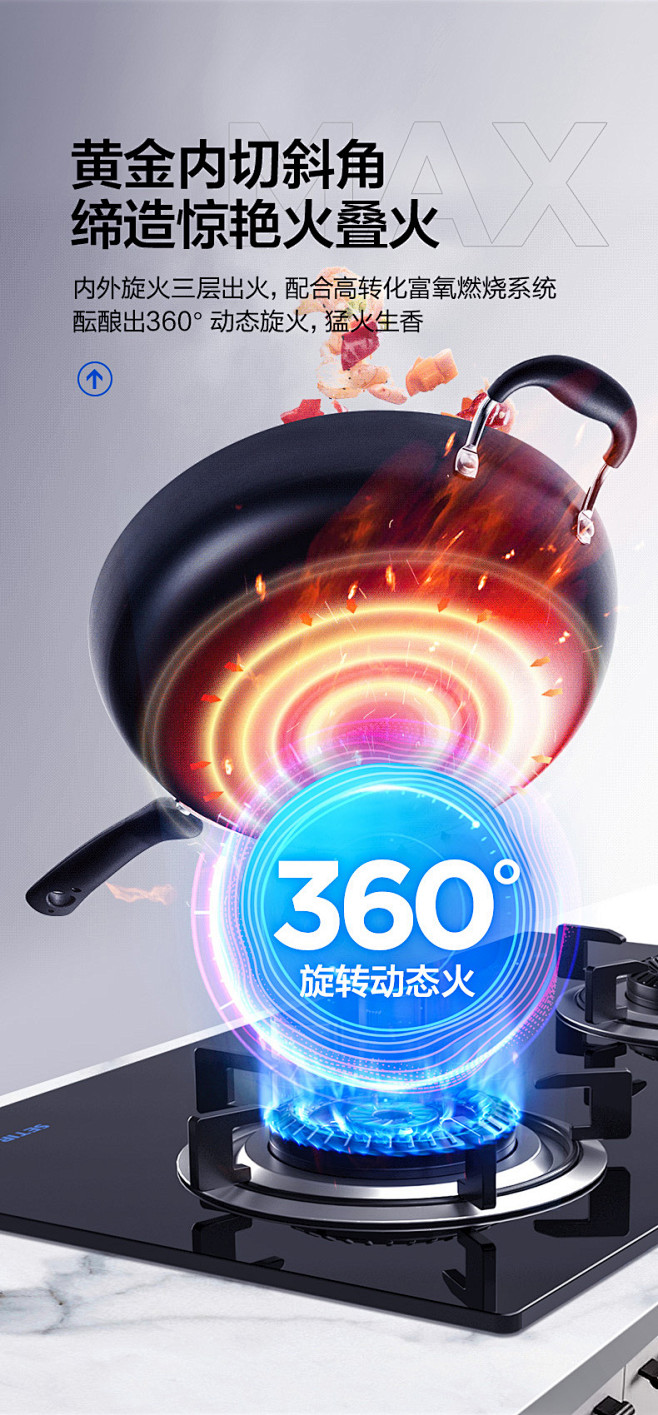 Setir/森太 T258K煤气灶燃气灶...