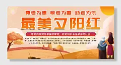 养老院老年人活动中心