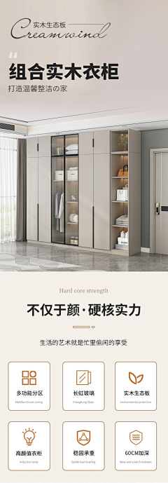 九七’采集到详情