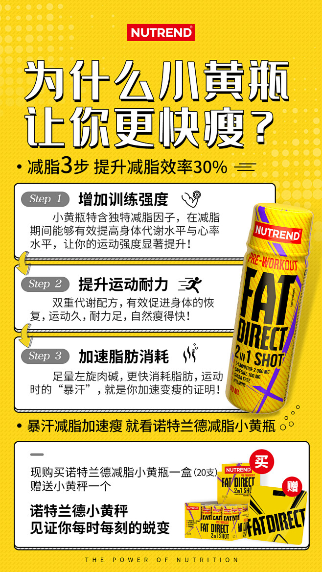 2.25 小黄瓶 拷贝