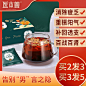 养生茶 #五宝茶#