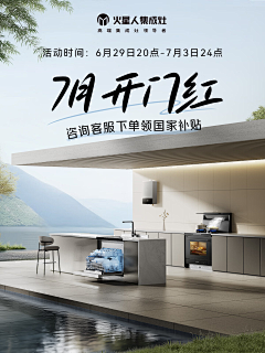 ╰つ小平凡生活〃采集到BANNER