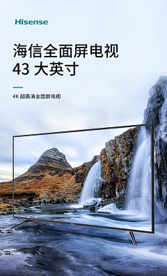 长裙小矮子采集到详情页