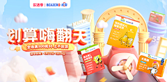 一头性感母蟑螂采集到海报