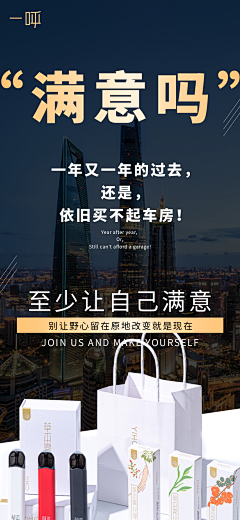 小林子在搞设计采集到微商痛点图招商图