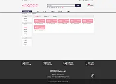vpgogo pc商城-我的优惠券