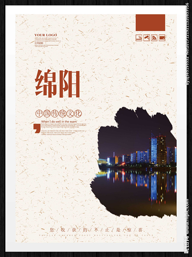 涪城区广告