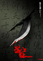 张艺谋新片《满江红》开机，网友爆料主演易烊千玺已进组_电影_影片_海报