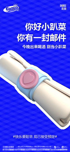 魔法少女小贵采集到风格