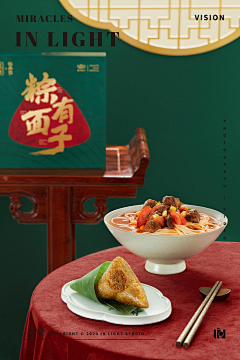 云朵朵r采集到产品摄影