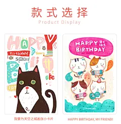 猫的天空之城 生日祝福明信片卡片 12款可选 原创文艺手绘插画系列-tmall.com天猫