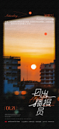 0118互腾早安报_画板 1 副本 3