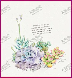 好看多肉 【酷图网】手绘古风植物,彩色油画,油画风景,绿草鲜花,植物,树草,古风风景,植物元素,植物素材,树枝,树枝花鸟,树枝素材,树枝插画,插画元素,插画素材,插画装饰,节气元素素材,手绘树枝,手绘插图,春天元素,春天素材,初春,初春元素,初春素材,立春,夏季元素,植树节元素,植树节素材,古风植物