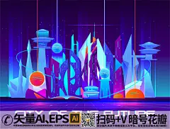 qq28275342未来科幻霓虹灯渐变绚丽城市夜景插画 (4)