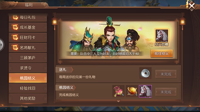 来自分享AUI中国风中国风游戏UI界面风...